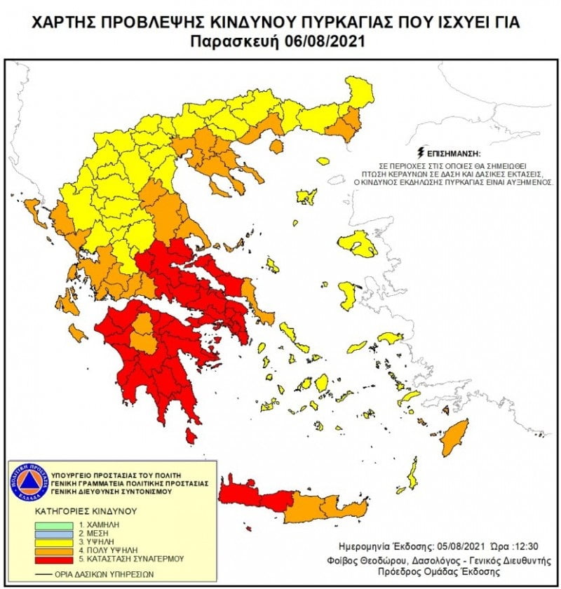 Πολύ υψηλός κίνδυνος πυρκαγιάς αύριο σε Θεσσαλονίκη και Χαλκιδική – Συναγερμός σε έξι περιφέρειες, φωτογραφία-1