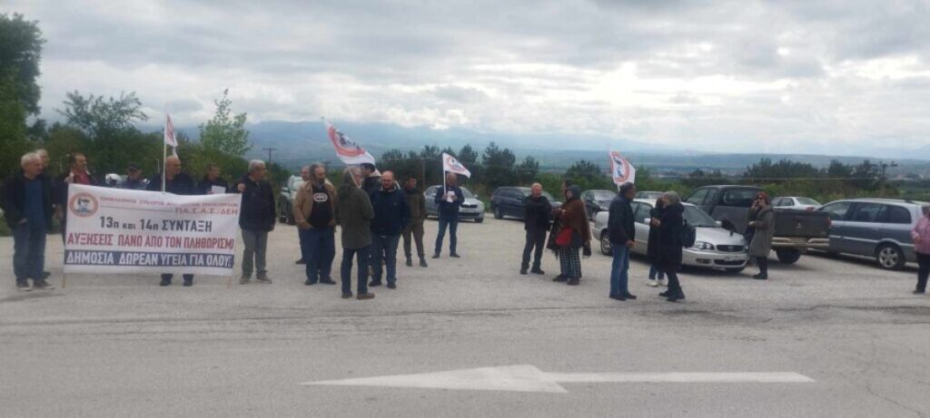 Φωτογραφία: ΕΡΤ