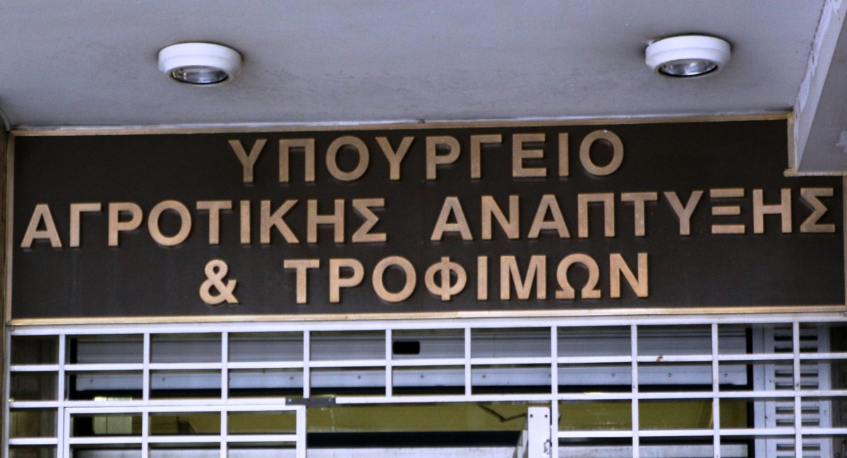 ΥΠΑΑΤ: Πρόσκληση ύψους 4 εκατ. ευρώ για τον χωροτα